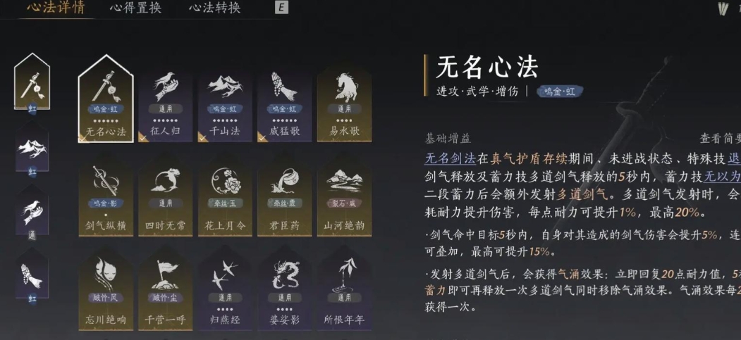 燕云十六声火堆怎么点亮 燕云十六声火堆怎么点亮