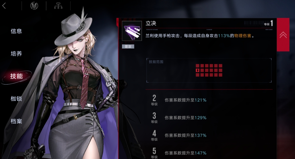 无期迷途新手培养谁合适 无期迷途新手培养谁合适