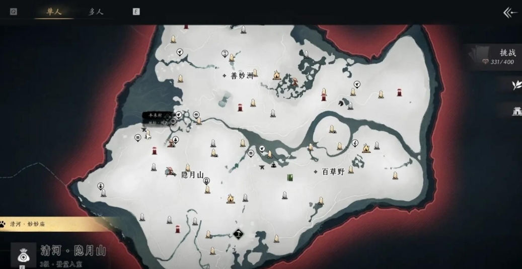 燕云十六声粮价风波怎么完成
