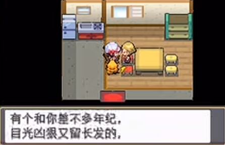 口袋妖怪心金去哪弄到壶壶
