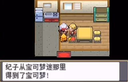 口袋妖怪心金去哪弄到壶壶
