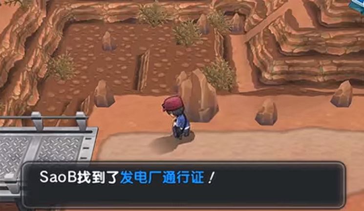 宝可梦XY如何获得发电厂通行证