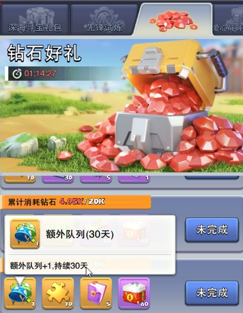 口袋奇兵怎么增加队列 口袋奇兵怎么增加队列