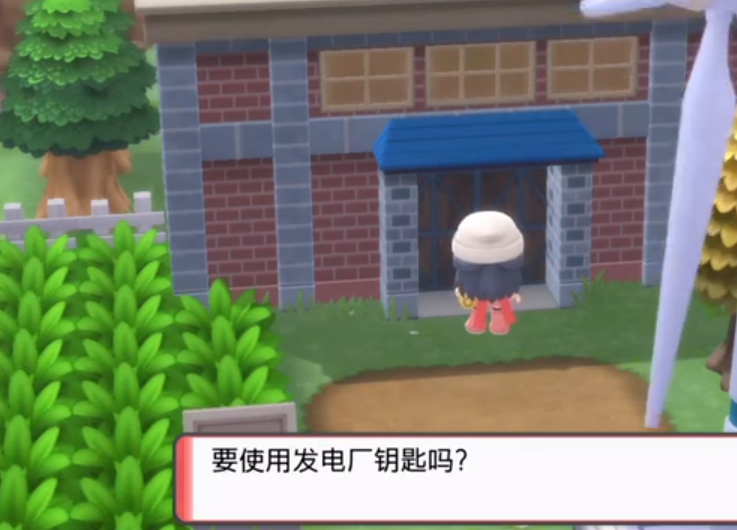 口袋妖怪珍钻发电厂钥匙如何获得 口袋妖怪珍钻发电厂钥匙如何获得