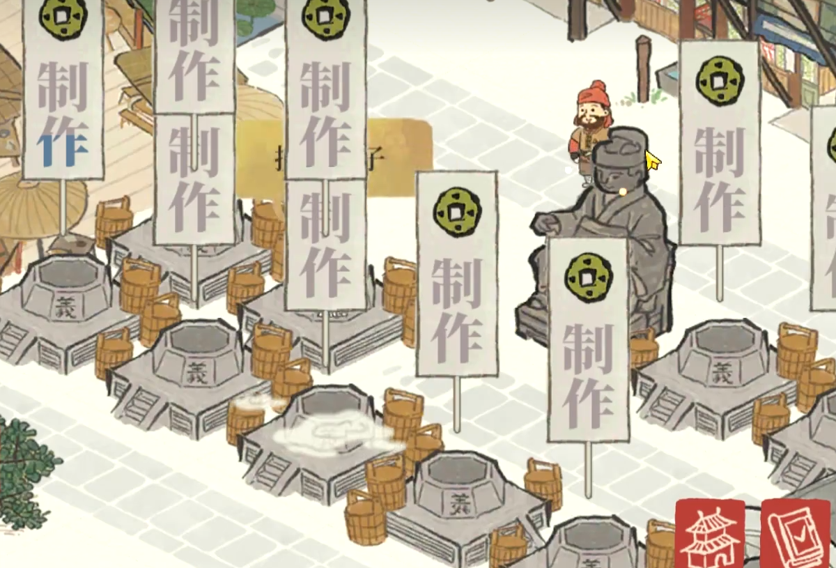 江南百景图水井有什么用