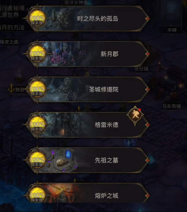 地下城堡3暗月之境怎么打