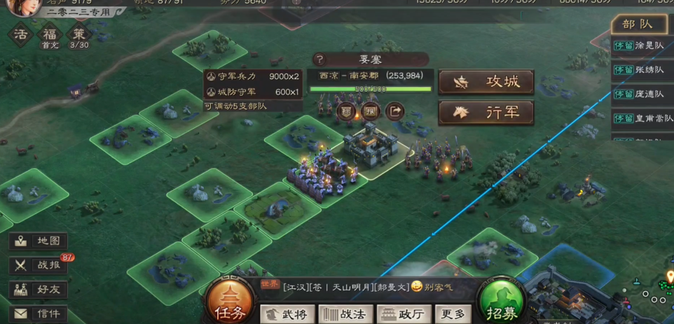 三国志战略版攻占主城有什么用 三国志战略版攻占主城有什么用