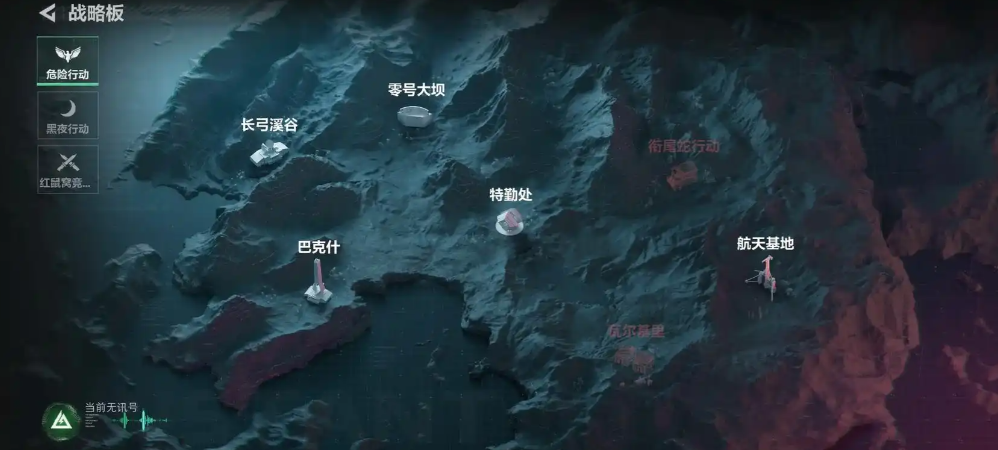 三角洲行动瓦尔基里是什么地图