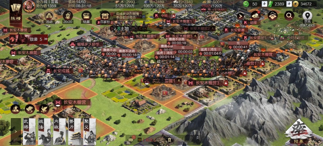 率土之滨开荒后怎么建营地 率土之滨开荒后怎么建营地