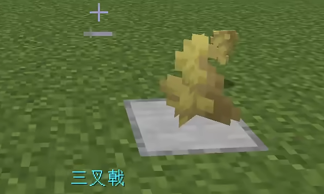 我的世界怎么获得硫磺尖锥 我的世界怎么获得硫磺尖锥