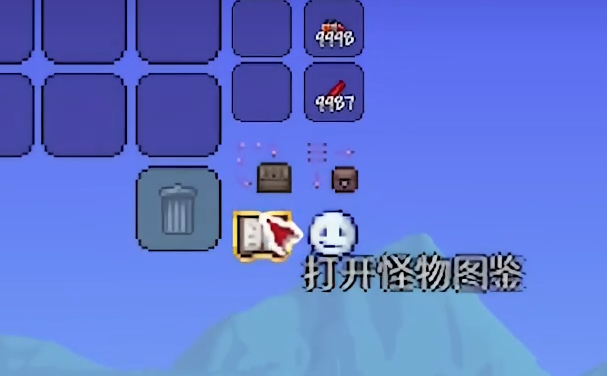 泰拉瑞亚怪物图鉴是什么 泰拉瑞亚怪物图鉴是什么
