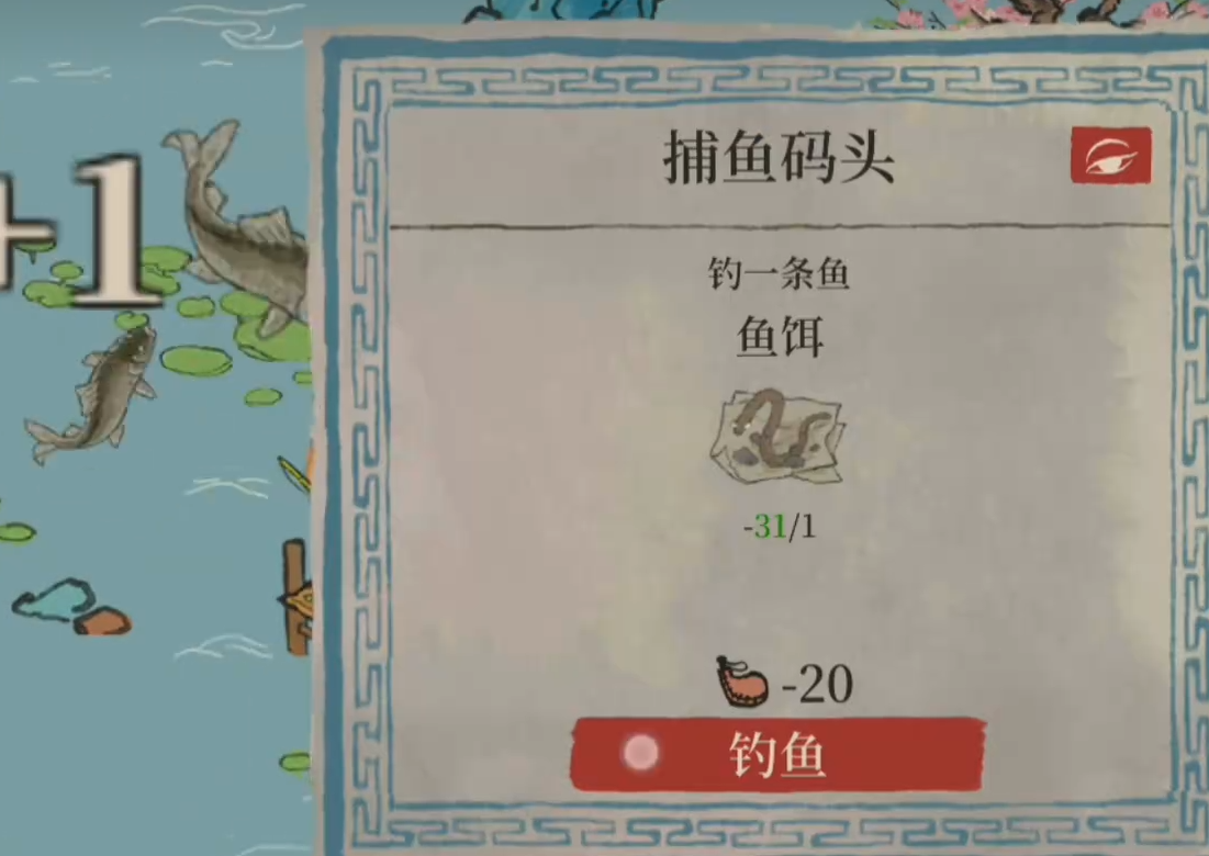 江南百景图鲤鱼在哪个图 江南百景图鲤鱼在哪个图