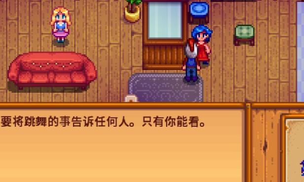 星露谷物语怎么与阿莱西亚结婚 星露谷物语怎么与阿莱西亚结婚