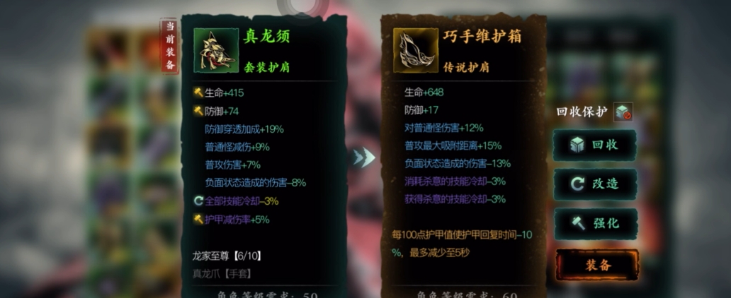 影之刃3套装哪里打 影之刃3套装哪里打