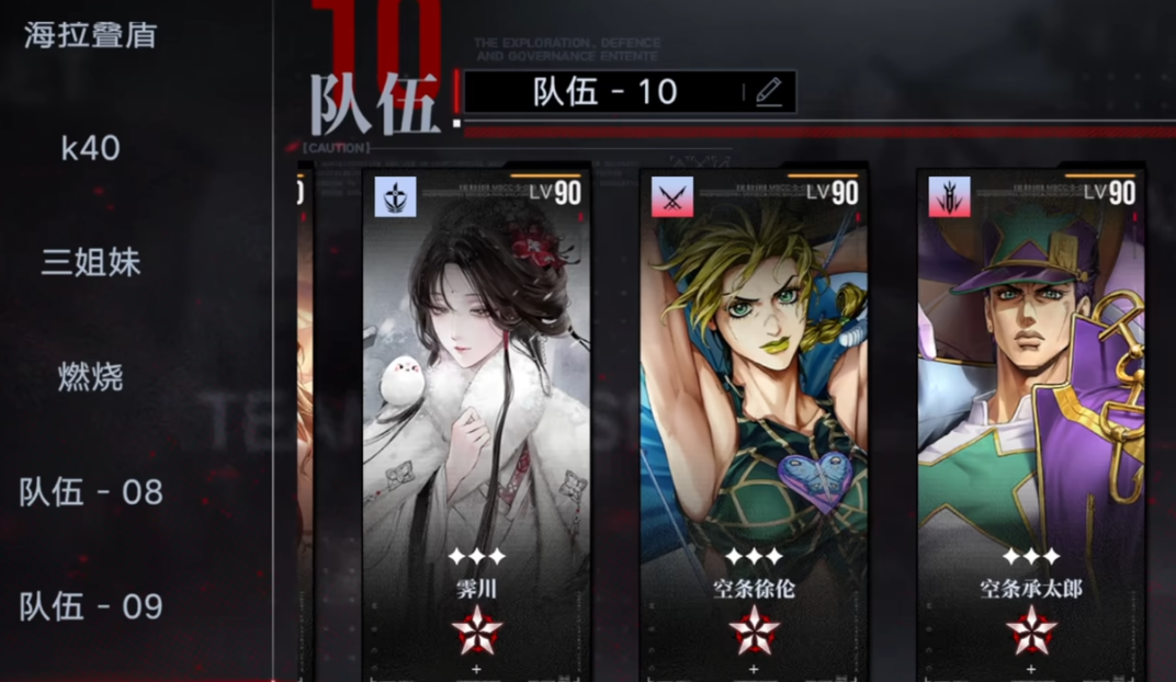 无期迷途新手怎样开局
