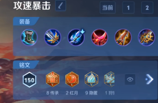 王者荣耀吕布出装最新怎么搭配