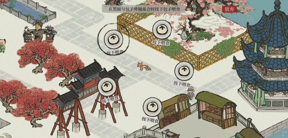 江南百景图怎样获得动物