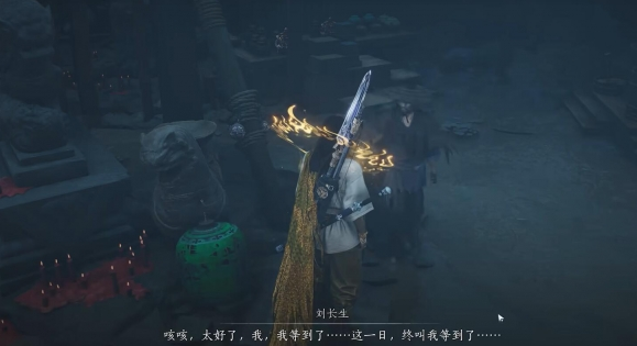 燕云十六声开封鬼市任务怎么做 燕云十六声开封鬼市任务怎么做