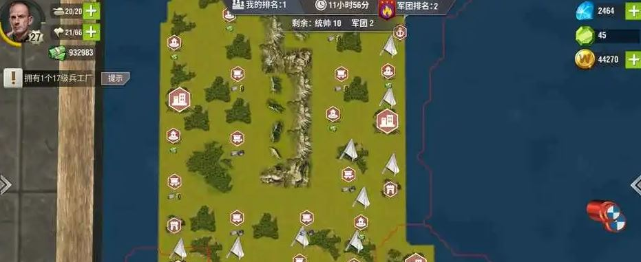 二战风云中怎么送物资