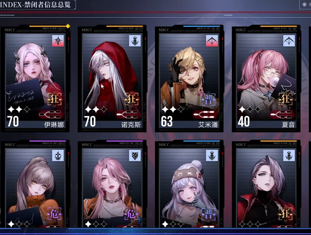 无期迷途专属烙印怎么开