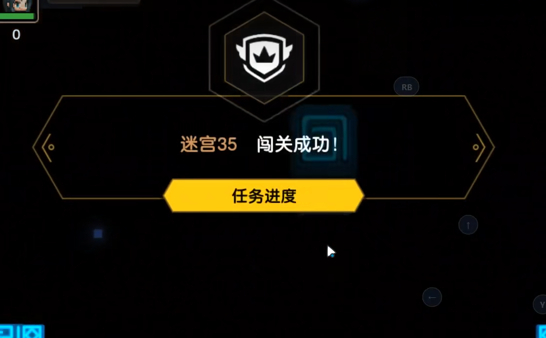 坎公骑冠剑迷宫35怎么过