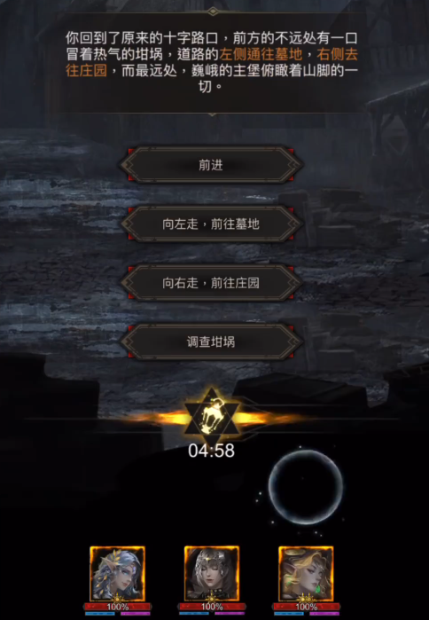 地下城堡3庇护者的孤魂怎么获得 地下城堡3庇护者的孤魂怎么获得