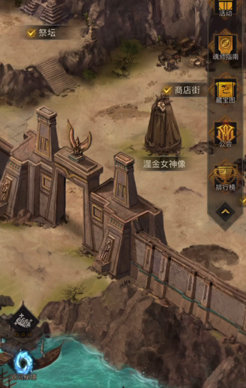 地下城堡3庇护者的孤魂怎么获得