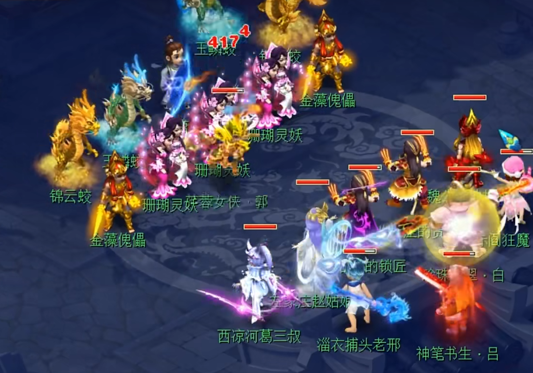 梦幻西游武器怎么上宝石 梦幻西游武器怎么上宝石