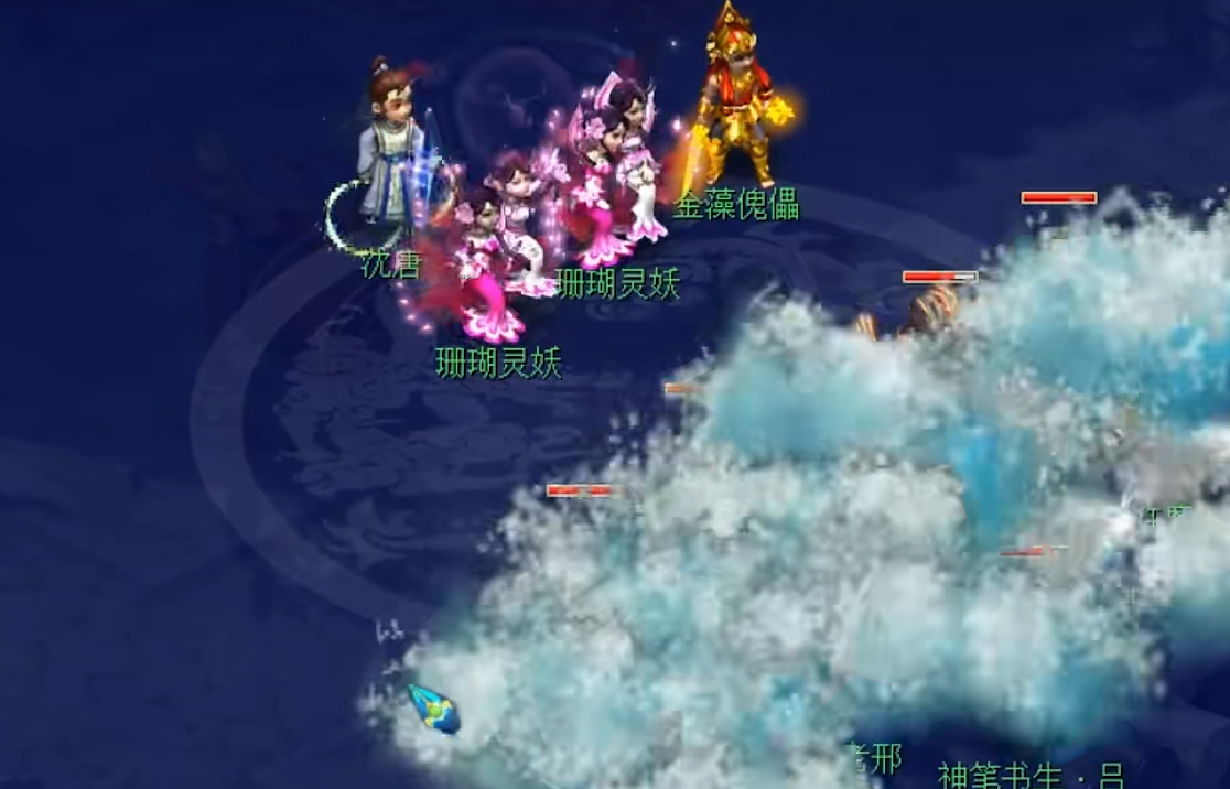 梦幻西游武器怎么上宝石 梦幻西游武器怎么上宝石