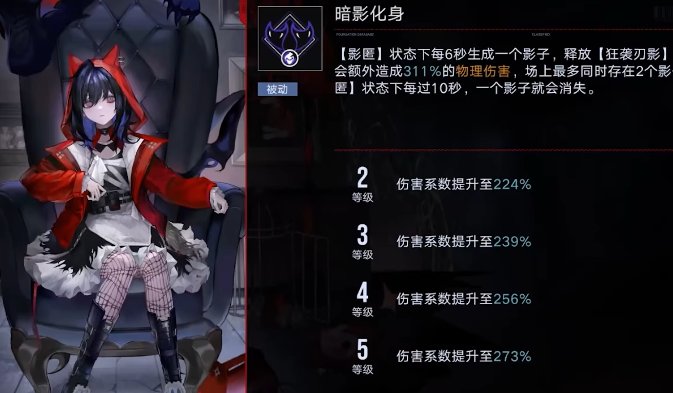 无期迷途柯希怎么练
