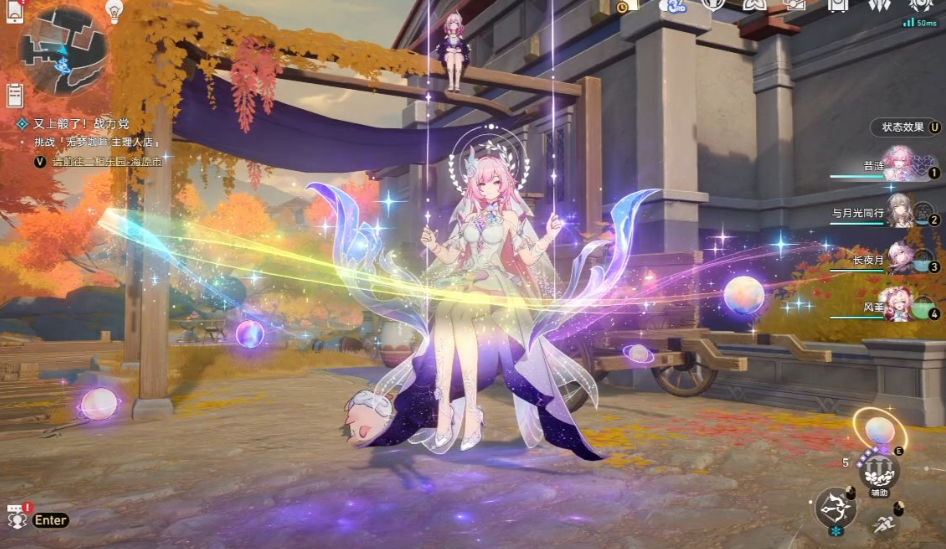 崩坏星穹铁道昔涟复刻值得补吗 崩坏星穹铁道昔涟复刻值得补吗