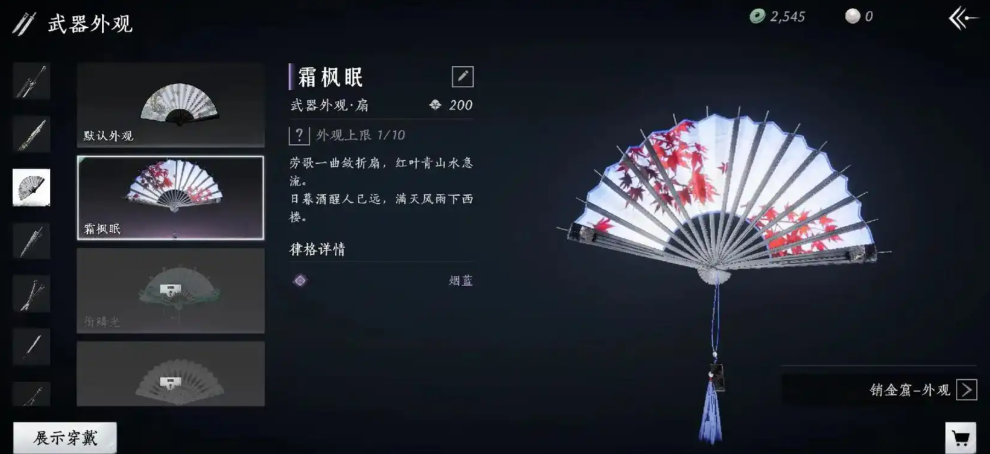 燕云十六声什么流派好进本