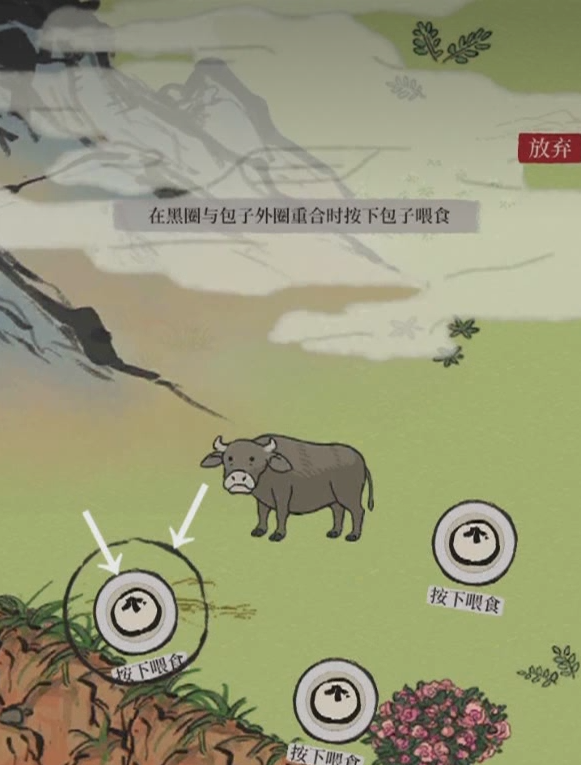 江南百景图动物怎么抓 江南百景图动物怎么抓