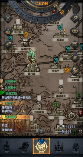 诸神皇冠萌新如何少走弯路