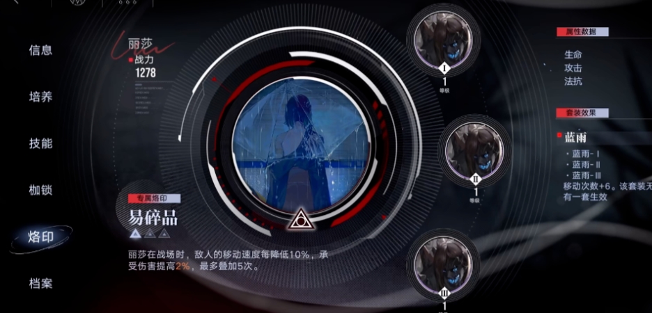 无期迷途如何获得烙印