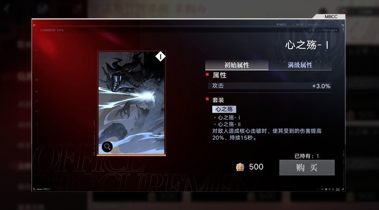 无期迷途如何获得烙印 无期迷途如何获得烙印