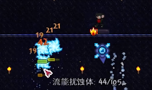 泰拉瑞亚专家模式的流能风暴怎么打 泰拉瑞亚专家模式的流能风暴怎么打