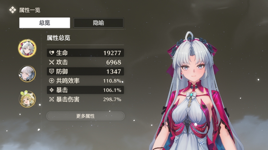 鸣潮新手庆典拿谁