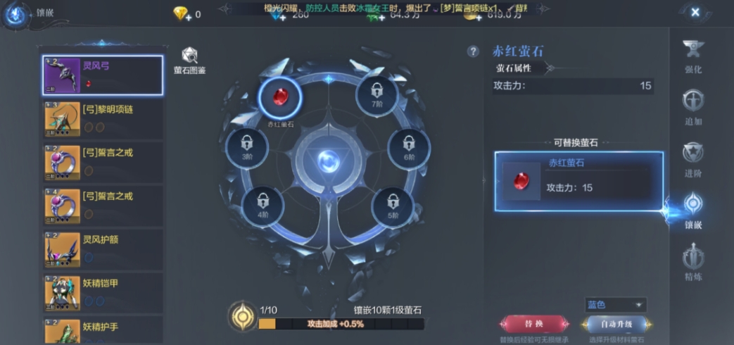 全民奇迹头脑宝箱在哪里