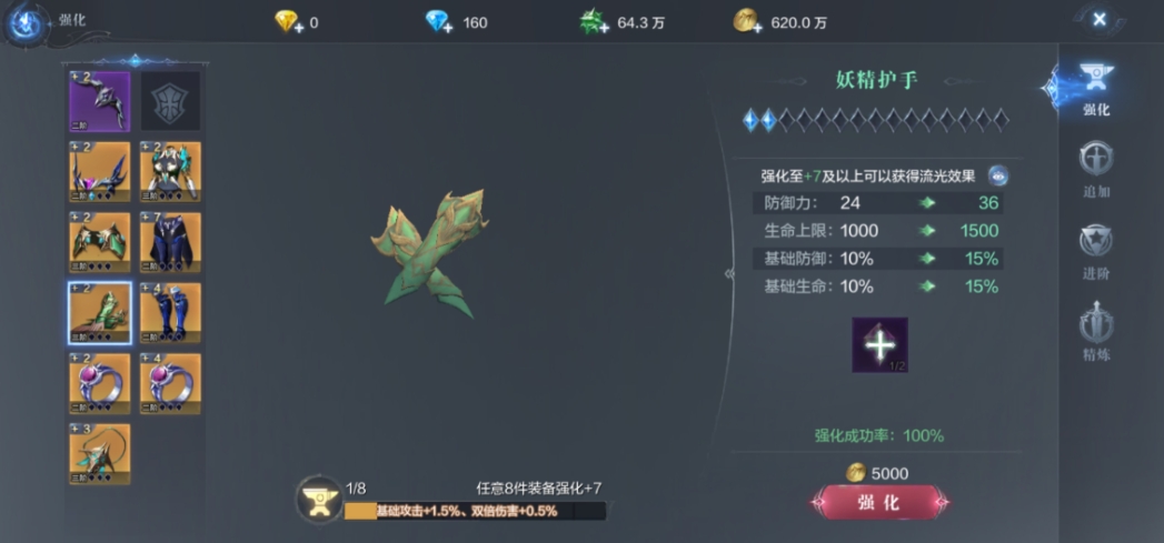 全民奇迹头脑宝箱在哪里 全民奇迹头脑宝箱在哪里
