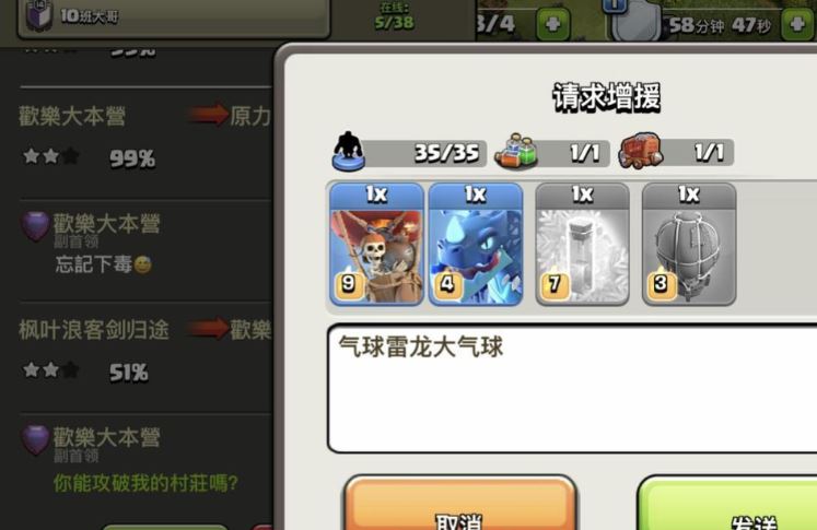 部落冲突哪里捐兵