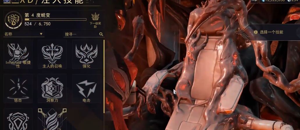 星际战甲大嘴吃战甲有什么用