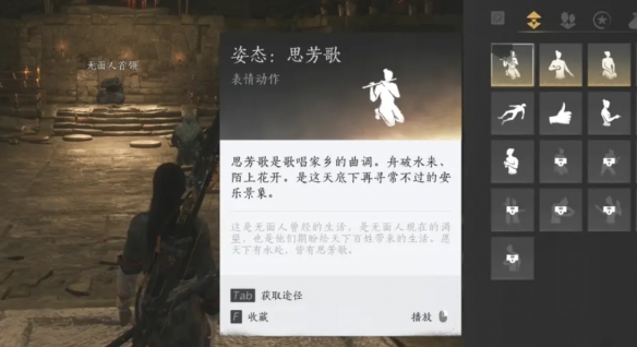 燕云十六声水岸副本怎么过 燕云十六声水岸副本怎么过