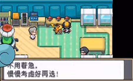 口袋妖怪心金去哪弄到初代御三家