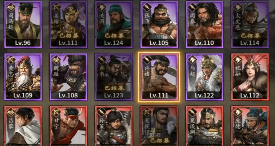 攻城掠地攻略带什么武将