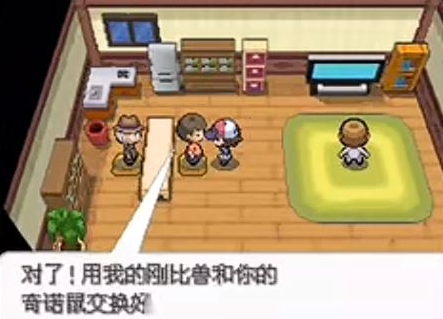 口袋妖怪黑白如何获得小卡比兽 口袋妖怪黑白如何获得小卡比兽