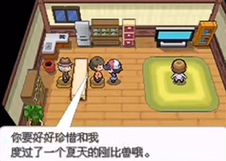口袋妖怪黑白如何获得小卡比兽 口袋妖怪黑白如何获得小卡比兽