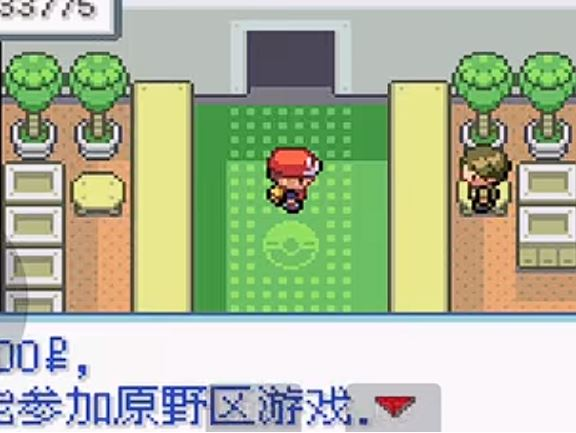 口袋妖怪火红如何冲浪 口袋妖怪火红如何冲浪