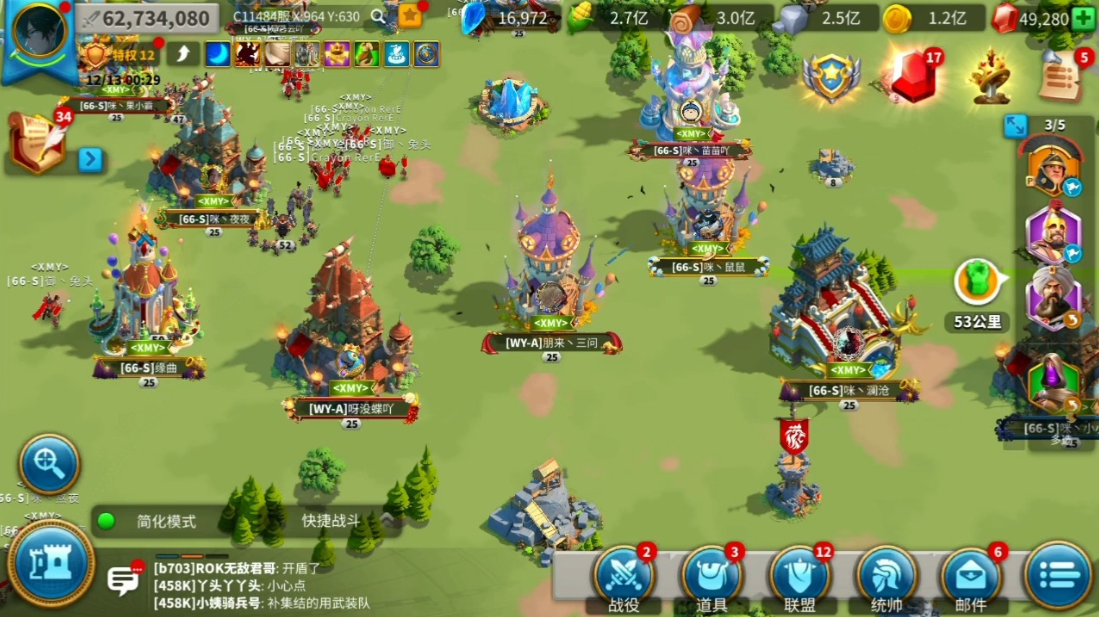 万国觉醒怎么从失落之地飞出来 万国觉醒怎么从失落之地飞出来