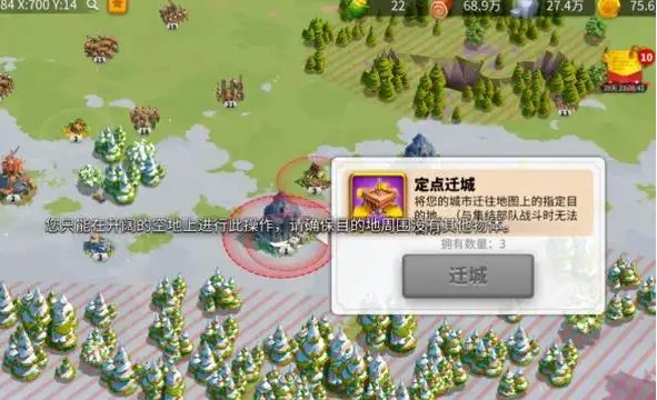 万国觉醒怎么从失落之地飞出来 万国觉醒怎么从失落之地飞出来